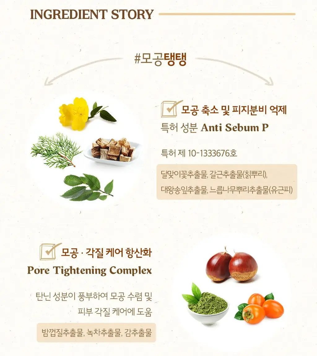 [단독기획] 스킨푸드 패드 레시피 11종 모음 상세페이지 68